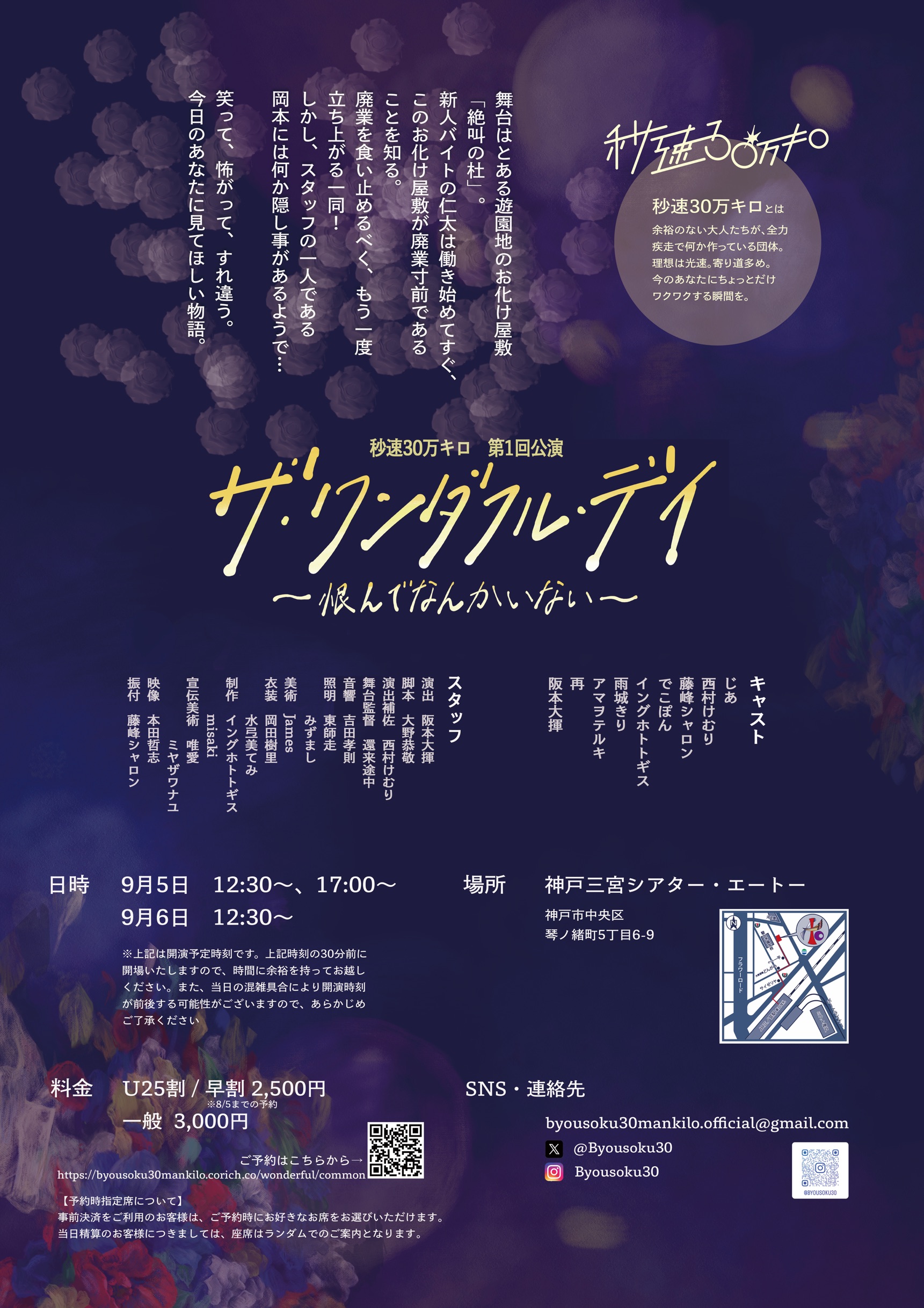 裏面